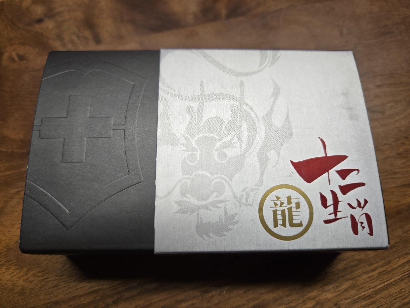 Victorinox Coltelli tascabile: Classic Dragon – Nuovo (secondo la descrizione) da Luzern venduto da Nini_862 3