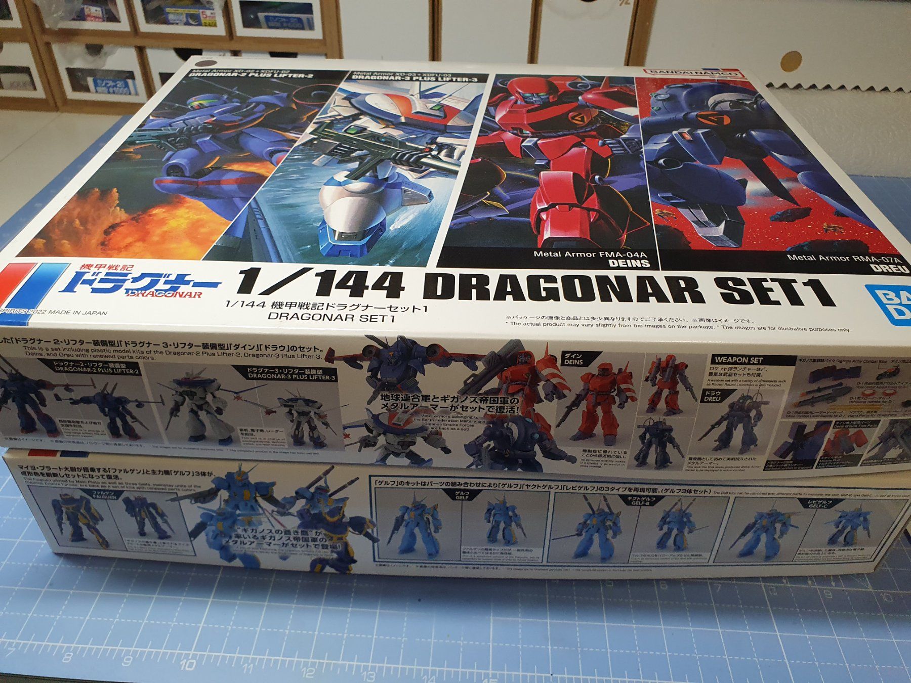 Kits de montage: Bandai, Dragonar Set 1 - 2 – Neuf (Voir description) à Turtmann par henzmo 4