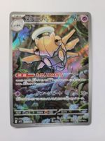 Pokemon TCG Shedinja m1S 072/063 AR JP