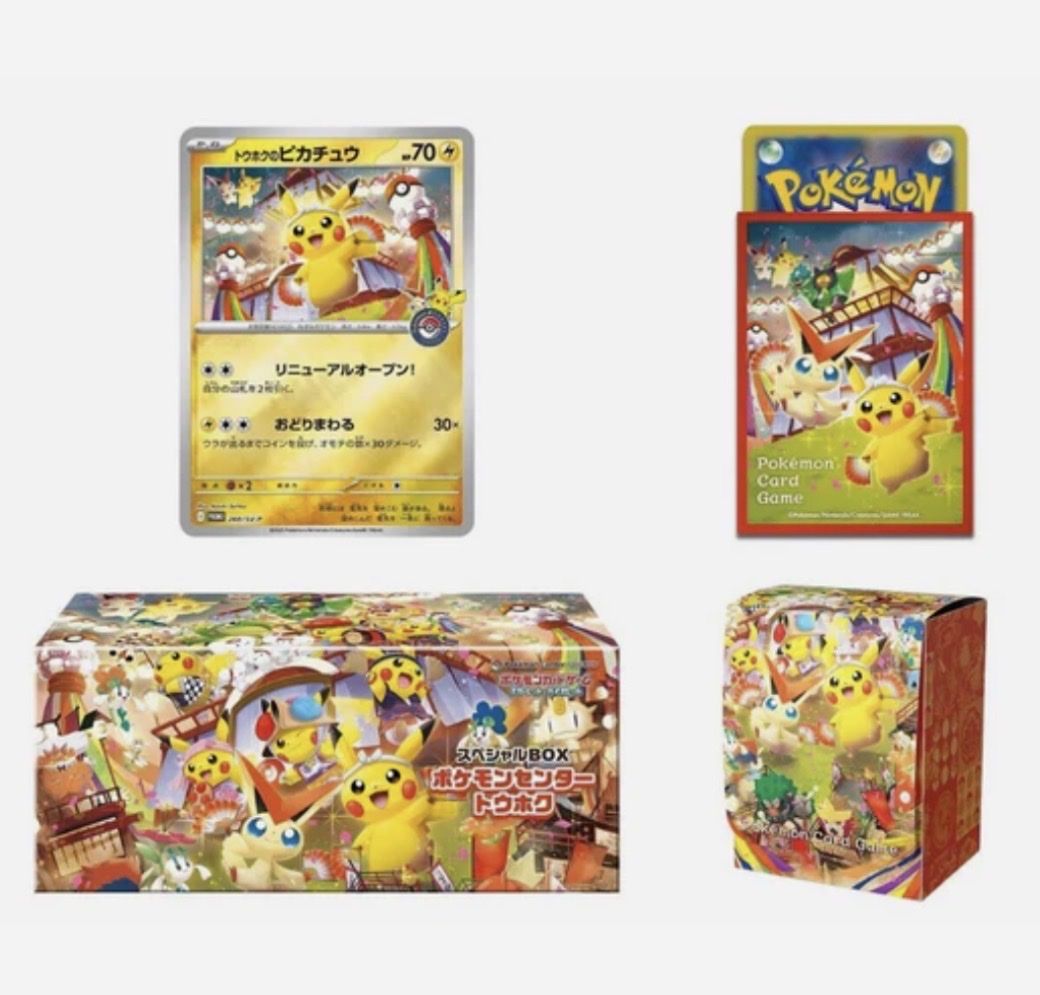 Pokémon Sammelbilder & Trading cards: Tohoku Pokemon Center Box JP Sealed – Neu und originalverpackt aus Therwil von TCGcave