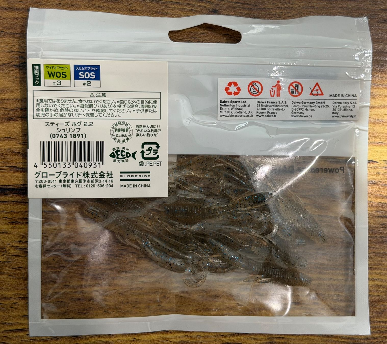 Daiwa Köder: Daiwa Steez Hog 2.2" - 56 mm – Neu und originalverpackt aus Widnau von Fishingtackle_Oggy 2