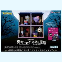 Pokémon Midnight Mansion Mysterious Figur Figurines Re Ment