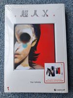 Choujinx 1 Manga Limited Edition OVP