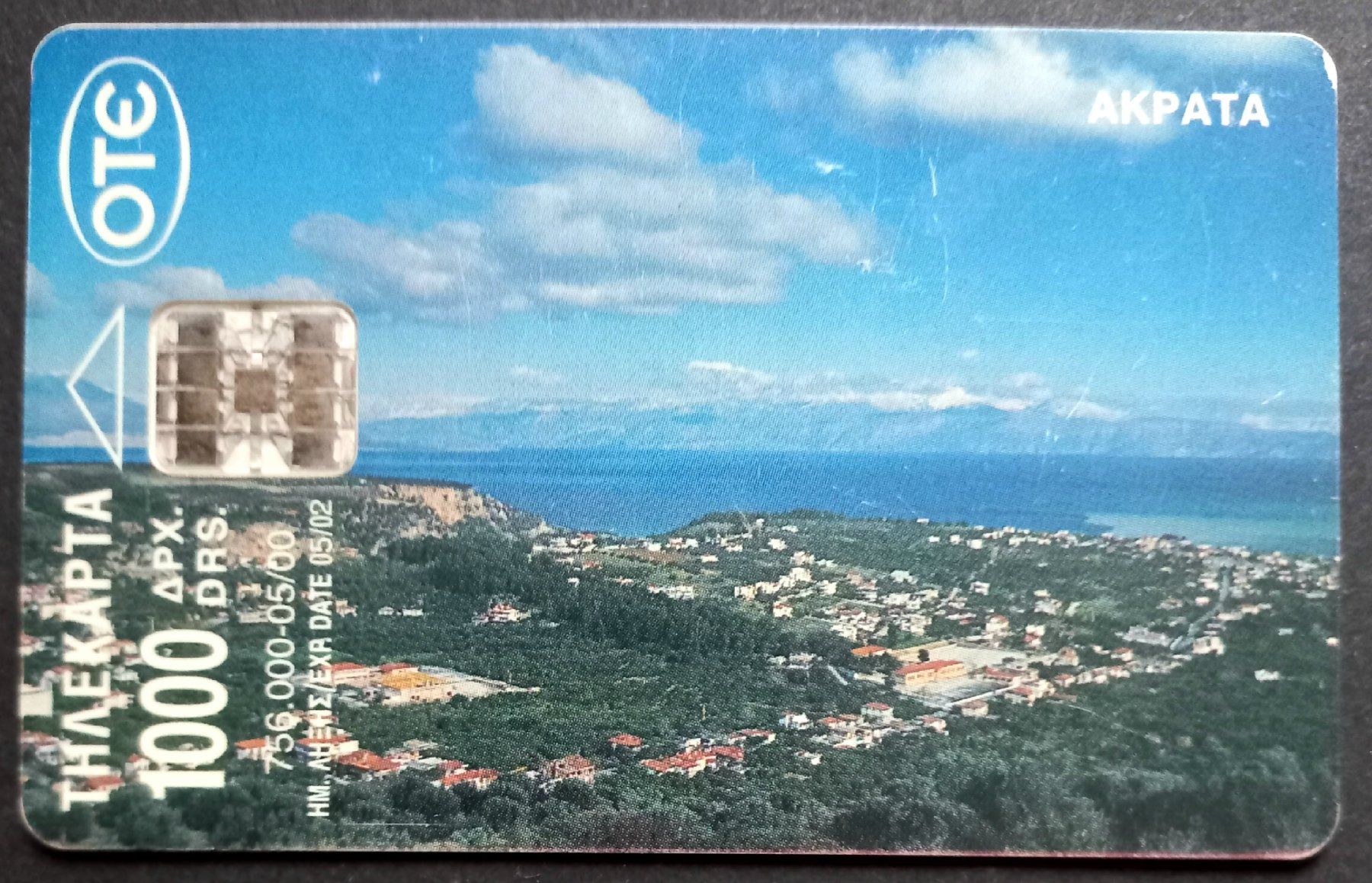 Schede telefoniche: Taxcard - St. Charalambos - GR – Usato da Niederuzwil venduto da lubimaja 1
