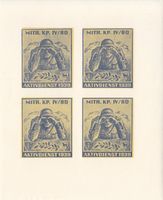 Infanterie Wi 450 Block ungezähnt ohne Text postfrisch