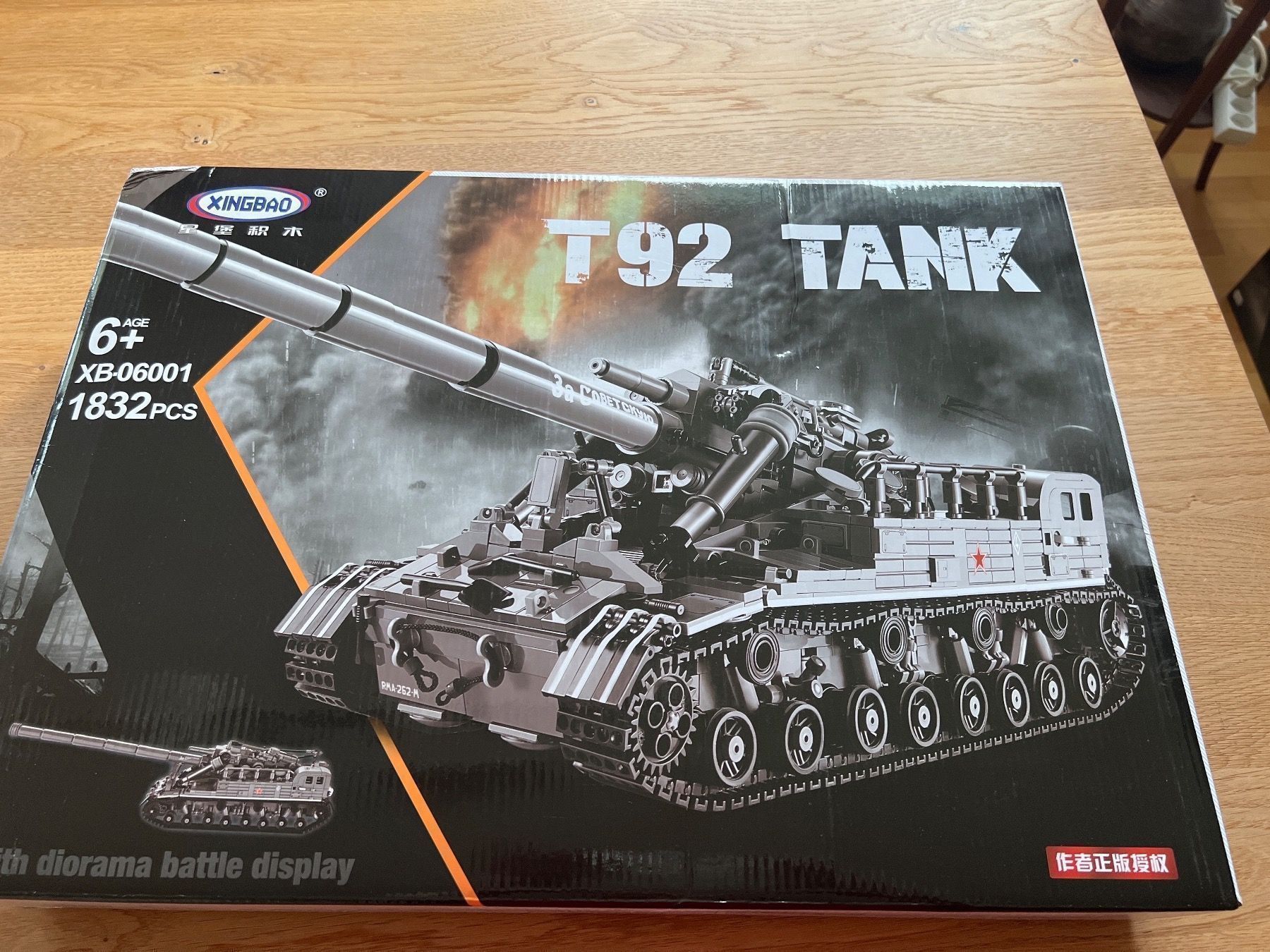 Xingbao Baukästen: Panzer Tank T92 OVP Klemmbausteine – Neu und originalverpackt aus Uznach von Apuutze 2