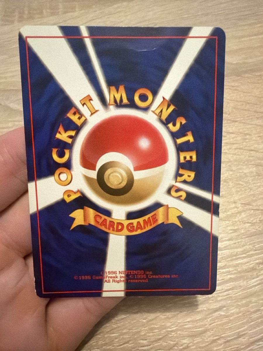 Pokémon Carte collezionabili: Pokemon Lavados No.146 in JP – Usato da Bauma venduto da mels97 1