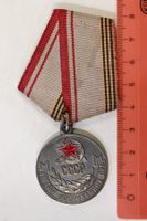 Medaille du travail veteran en  Ag  URSS