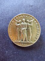 1. August-Abzeichen  Variante 2 1928