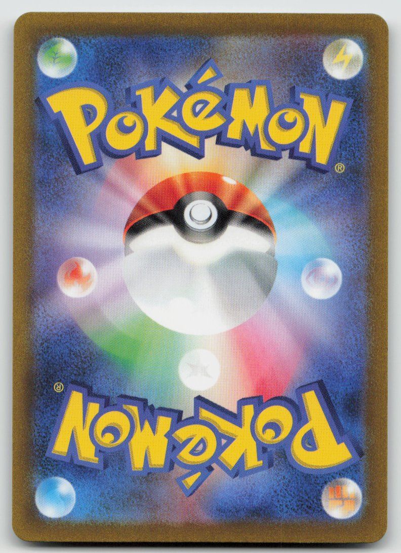Pokémon Carte collezionabili: Pokemon Tyranitar AR 079/071 sv2D JP 2023 – Usato da Lugano venduto da VlaseCard 1