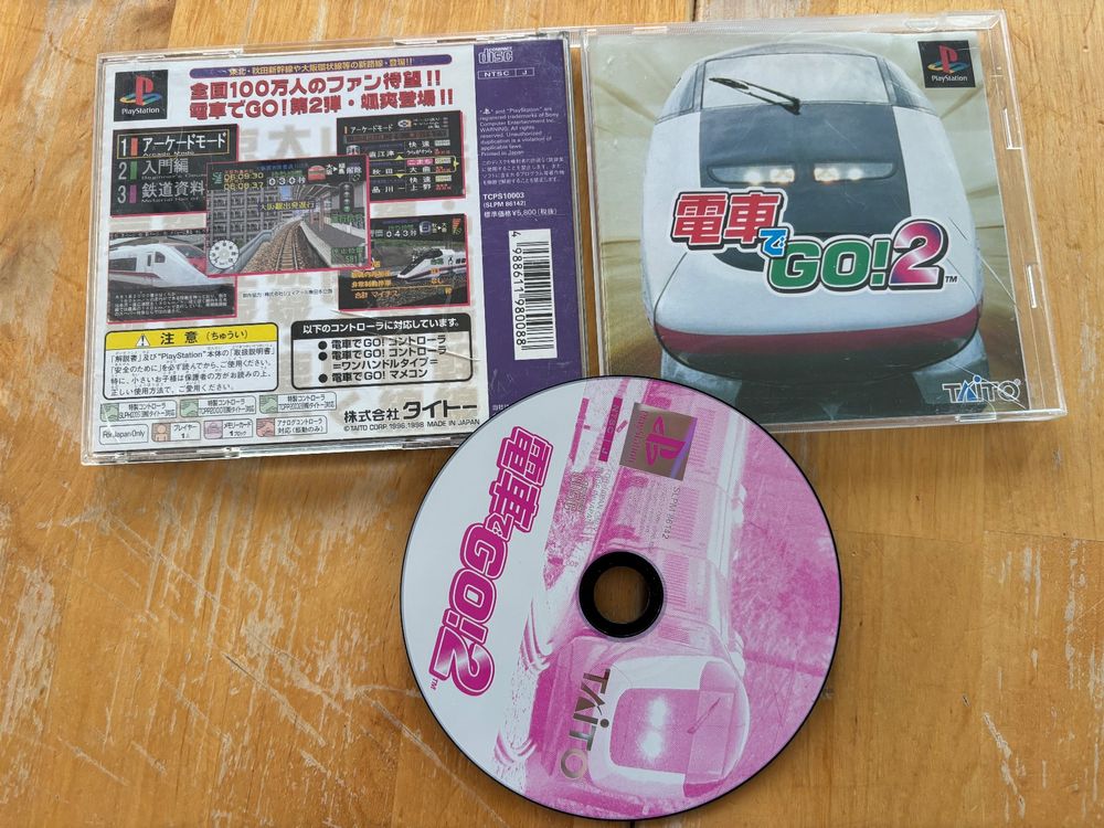 Densha de Go! Nagoya Railroad Box Shot for PlayStation
