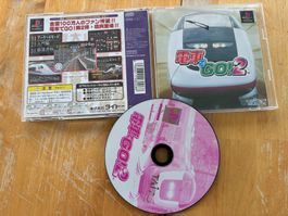 Densha de Go! 2 (CIB)