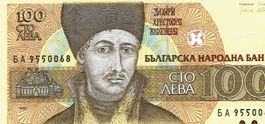 Bulgarien 100 Leva, 1993, P-102b UNZ