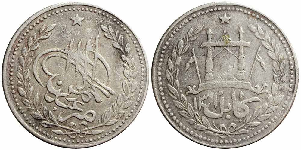 Tutti le monete: Afghanistan, Rupie AH 1310 – Usato da Lugano venduto da Numisartes