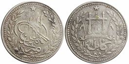 Afghanistan, Rupie AH 1310