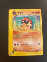 KADABRA 056/088 E4 SPLIT EARTH 1ST ED
