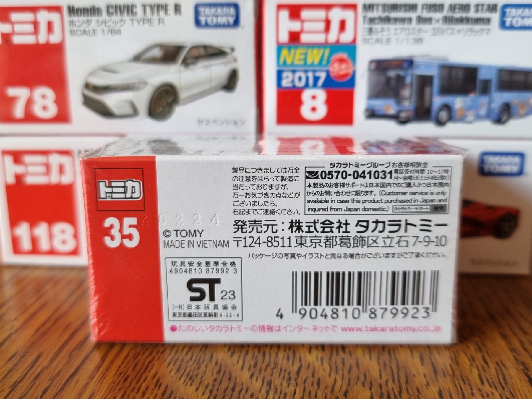 Modellini d'auto: Tomica #35 Mercedes-Benz G-Class – Usato da Chateau d'Oex venduto da sam_58r2 1