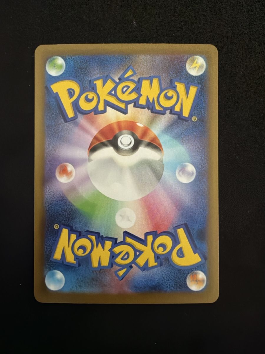 Pokémon Carte collezionabili: Espeon Masterball 062/187 NM/JP – Usato da Cadro venduto da rarecandycustoms 1