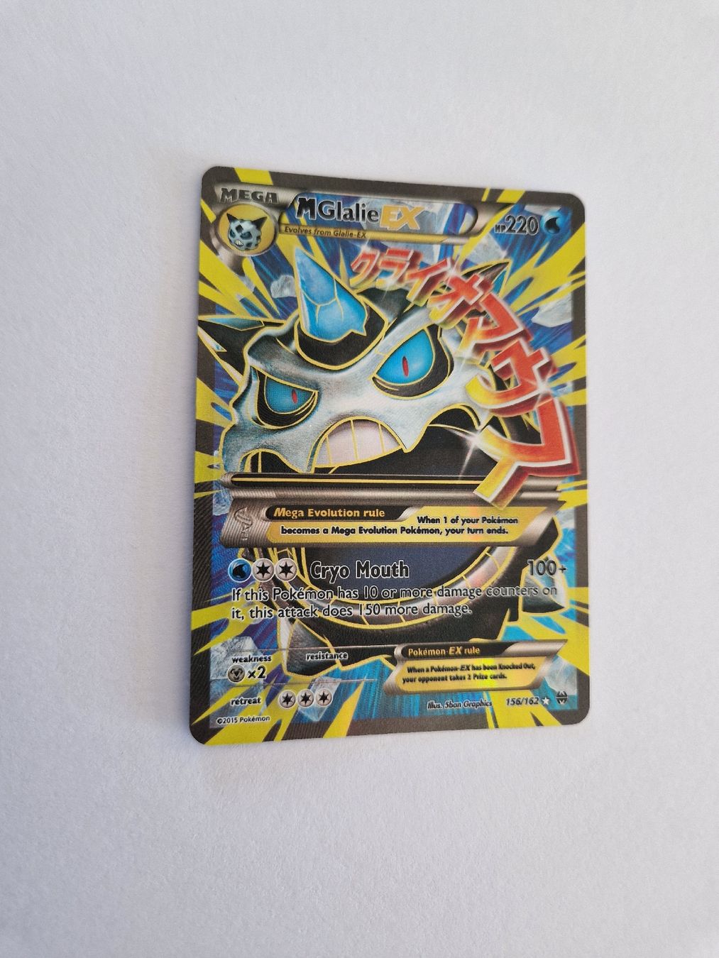Pokémon Sammelbilder & Trading cards: Glalie EX - Break Through - EN – Gebraucht aus Romont FR von raj_sjv9 2