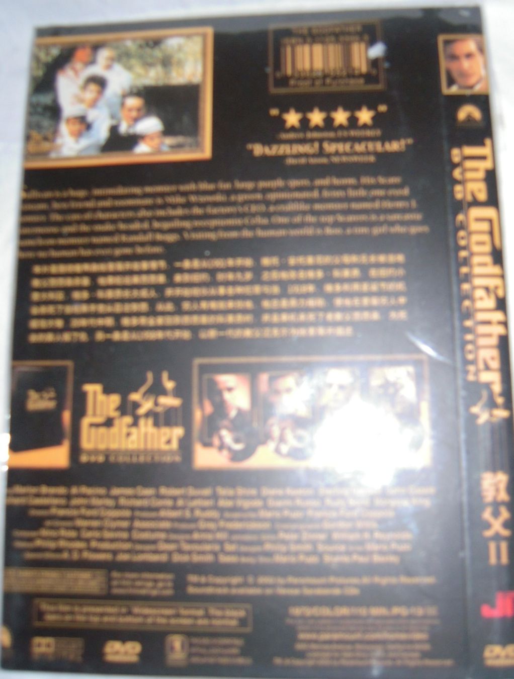 Tutti i DVDs: DVD  THE GODFATHER – Nuovo e nell'imballaggio originale da Heimberg venduto da Rockenrol 1