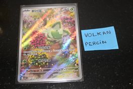 Sprigatito [Full Art] #108 Pokemon Chinese Gem Pack
