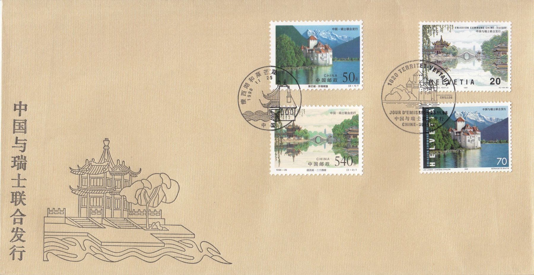Tutti i francobolli: SBK 958 - 959 FDC Spezial – Usato da Bürglen TG venduto da StampGraf