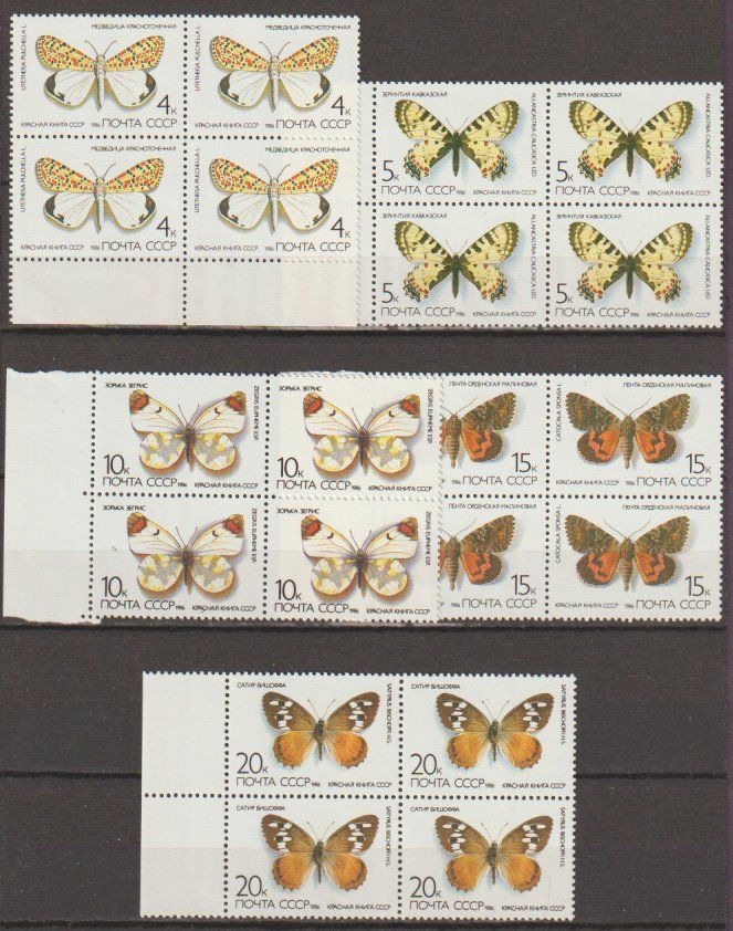 Tutti i francobolli: Timbres papillons – Usato da Crans-Montana venduto da kira56 1