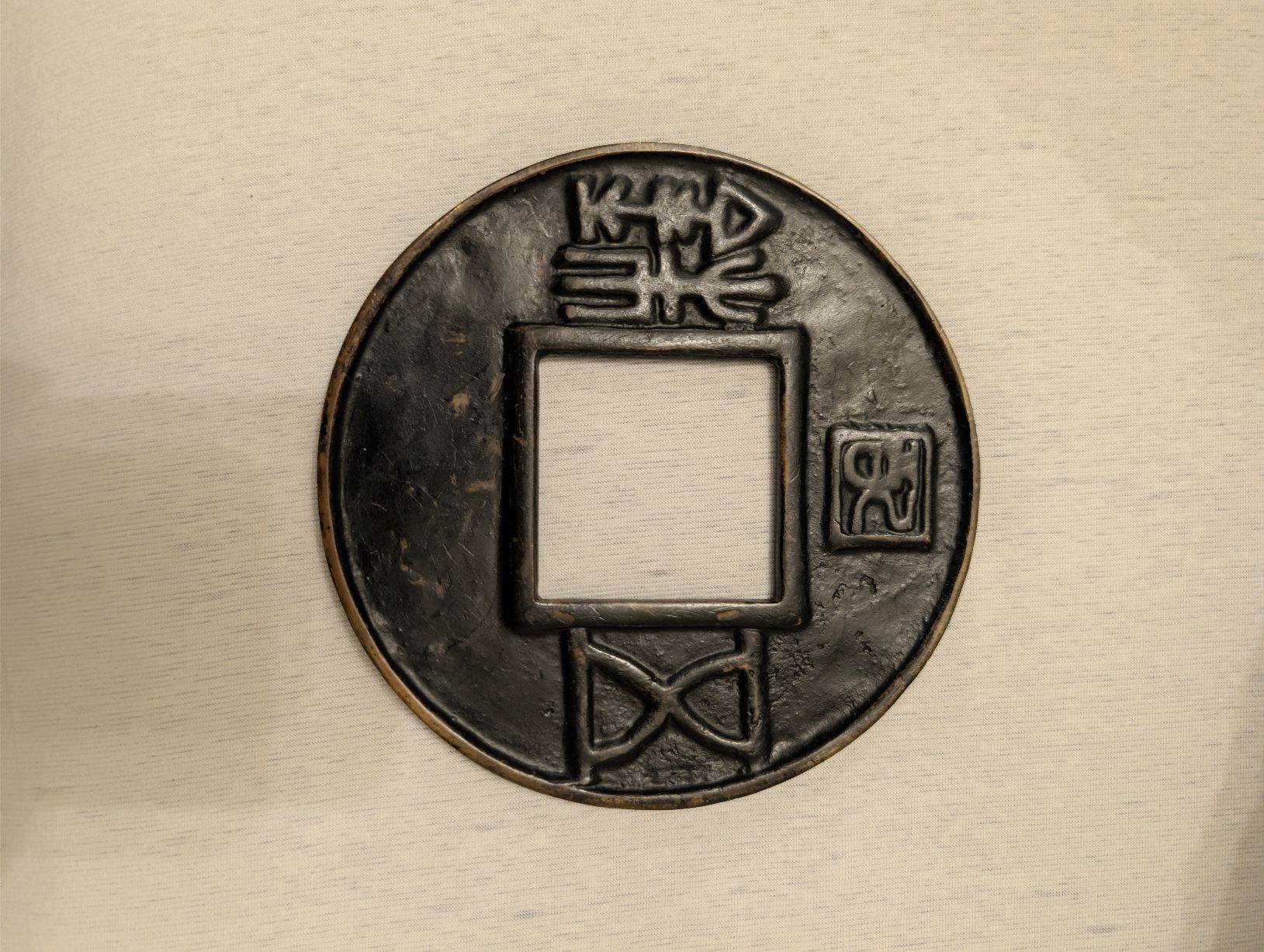 Tutte le decorazioni: Chinesisches Lochmünze – Usato da Basel venduto da Treasurehunter 1