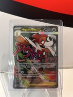 Pokémon Card 270/217 (Italian Version) – Excellent Condition
