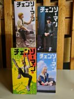 LAST PRICE! Chainsaw Man Chokonose Figure SEGA SET (4)
