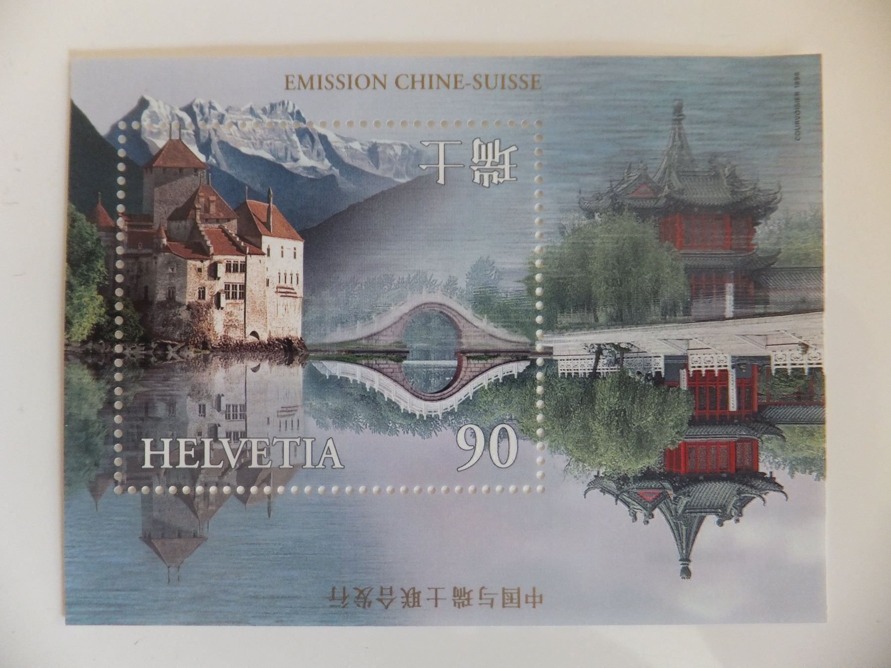 Tutti i francobolli: Schweiz China 1998 postfrisch – Nuovo (secondo la descrizione) da Ostermundigen venduto da iFonso