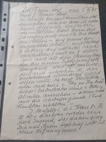 Felix Moeschlin - Schriftsteller & Nationalrat - †1969
