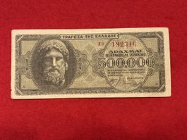 Billet Grèce 🇬🇷 1944