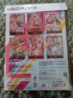 ONE PIECE UTA premium card collection Japanese 