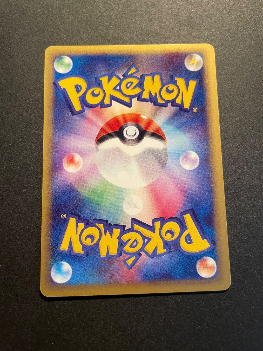 Pokémon Sammelbilder & Trading cards: Furret 066/087 e Series 1st Edition – Gebraucht aus Zürich von pokemon_cards 1