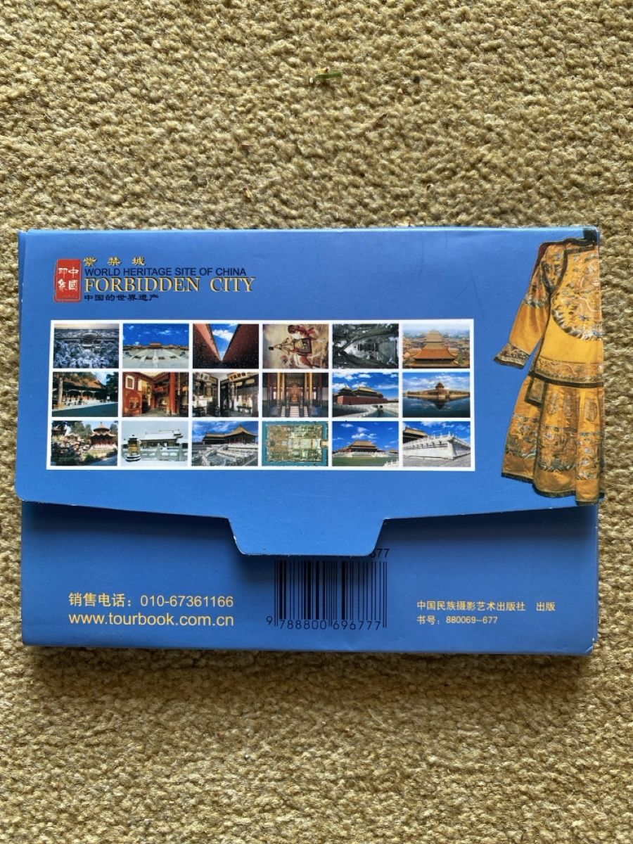 Karten: 18 Postkarten - Forbidden City – Neu (gemäss Beschreibung) aus Dübendorf von Montclair 1