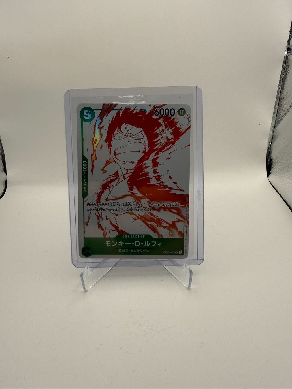 Bandai Carte collezionabili: Monkey.D.Luffy-OP07-033-NM-EN – Nuovo (secondo la descrizione) da Lutzenberg venduto da Grand-Collectibles