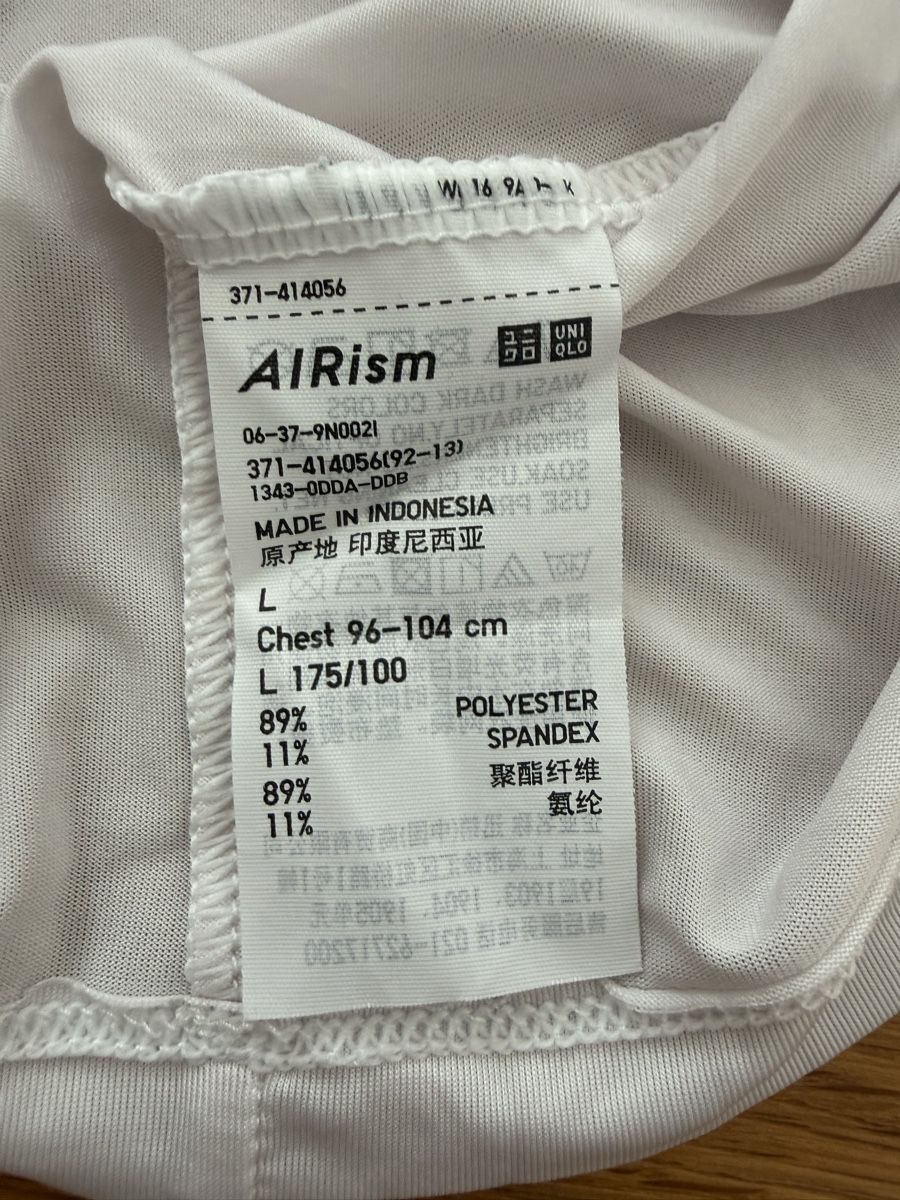 Uniqlo T-shirt: Uniqlo Basic Herren T-Shirt Gr. L – Usato da Rubigen venduto da dor_kb9s 2
