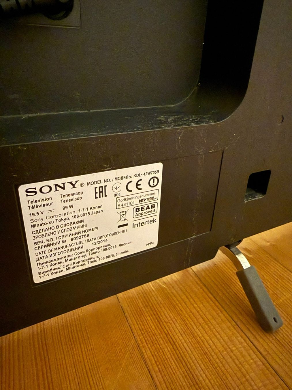Televisori: Sony TV KDL-42W705B – Usato da Buchs AG venduto da capitalmonkey 2