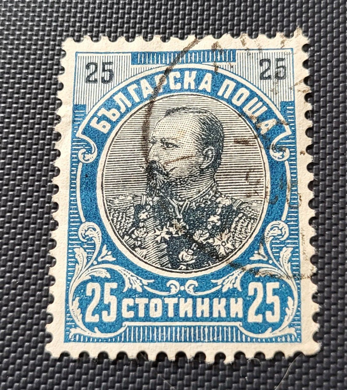 Tutti i francobolli: Bulgarien alte briefmarke – Usato da St Gallen venduto da Stampsalshobby