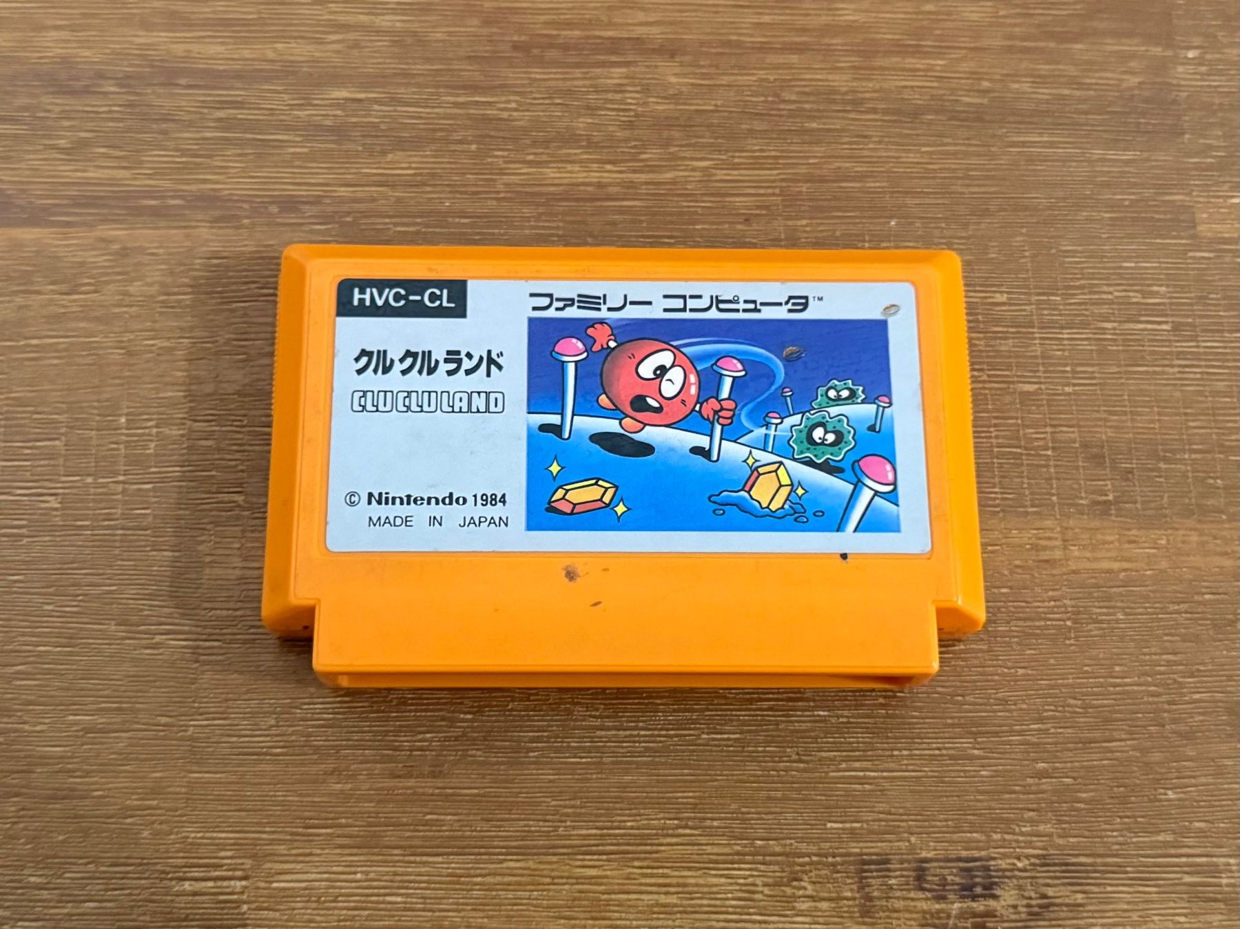 Nintendo Giochi: Nintendo Famicom Clucluland Japanische Version – Usato da Schliern b. Köniz venduto da 505SR2.0