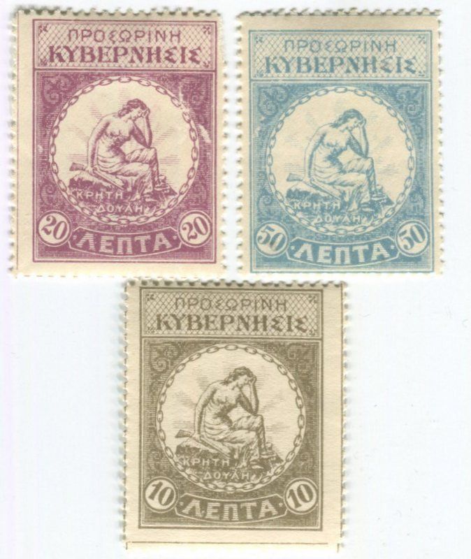 Tous les timbres: Briefmarken "Kreta/Griechenland 1905" – D'occasion à Basel par Butsch5