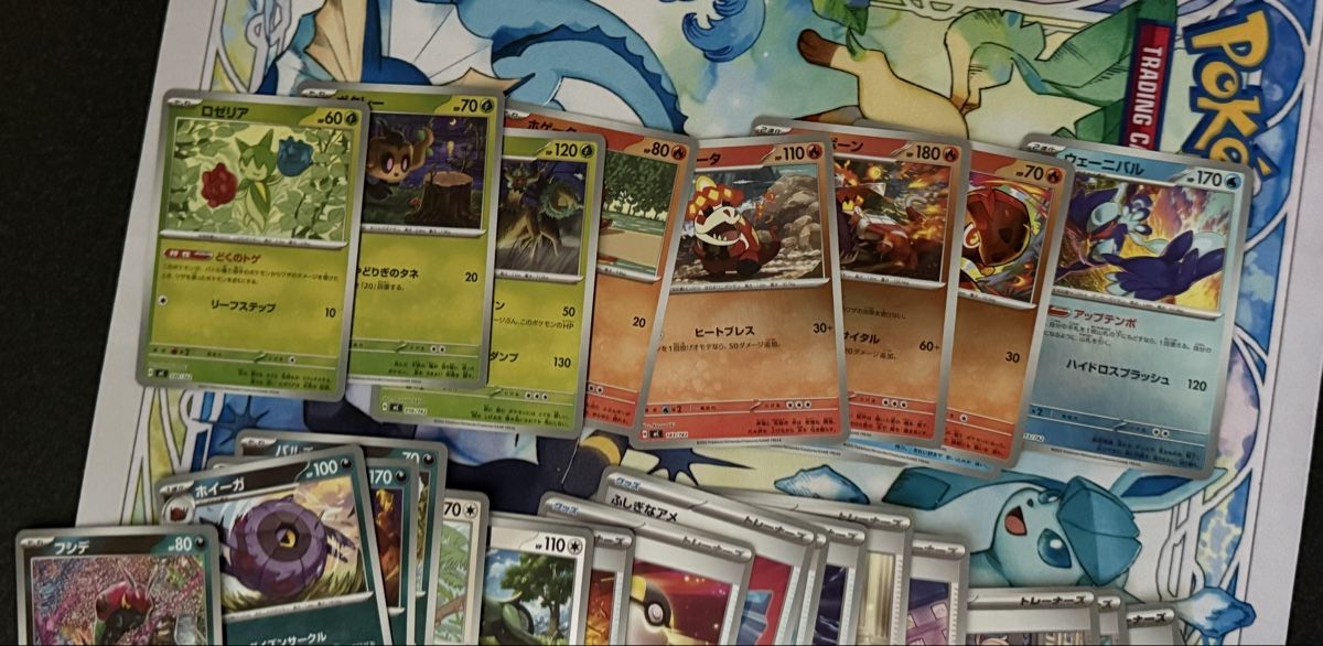 Pokémon Carte collezionabili: Pokémon - 60x cards Deck 100 JP – Nuovo (secondo la descrizione) da Uvrier venduto da sauma85 1