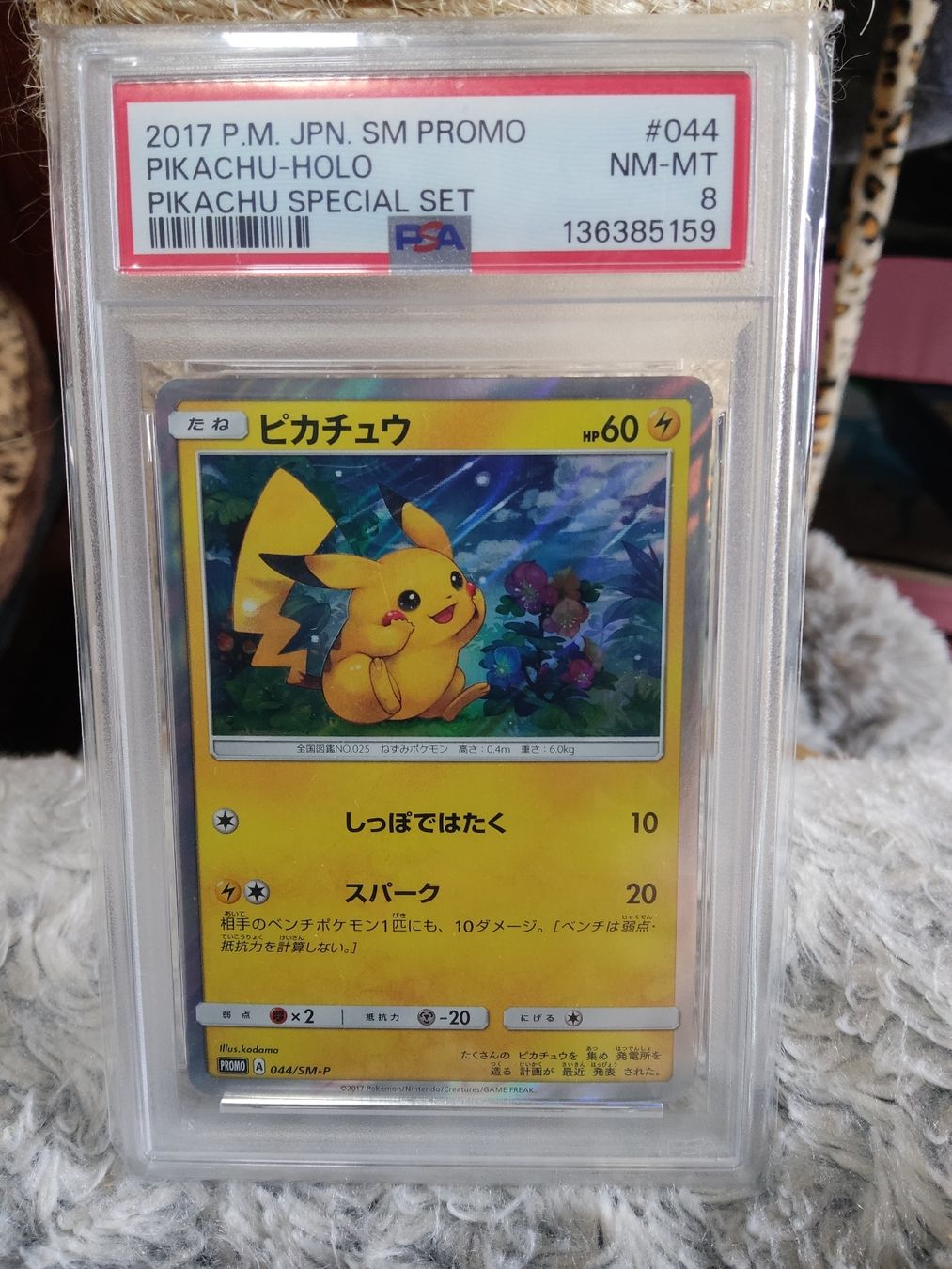 Pokémon Carte collezionabili: Pikachu special set #044 SM PROMO anno 2017 PSA8 – Nuovo (secondo la descrizione) da Vezio venduto da 41181