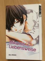 Manga - Mikamis Liebensweise  Band  2