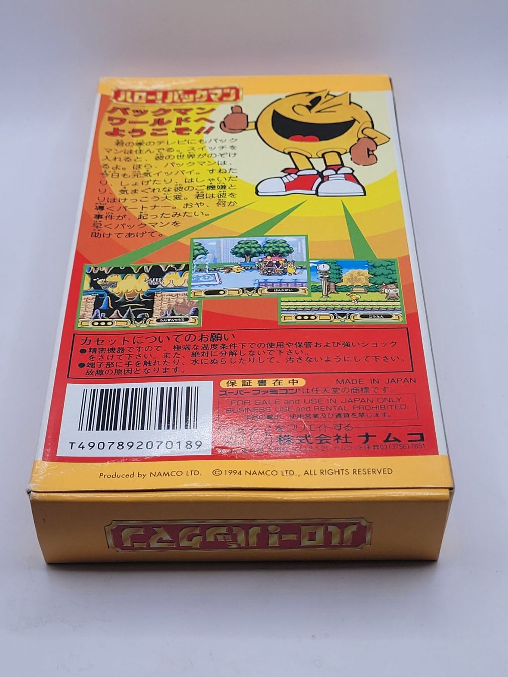 Nintendo Giochi: Hello Pacman OVP SNES Super Famicom Japan – Usato da Münchenstein venduto da danytlaw 1