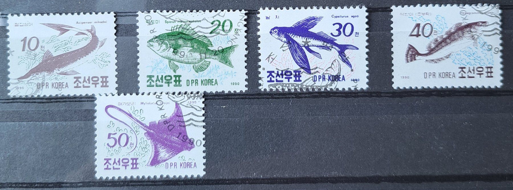 Tutti i francobolli: Fische - Poissons – Usato da Biel/Bienne venduto da ESOXMAN