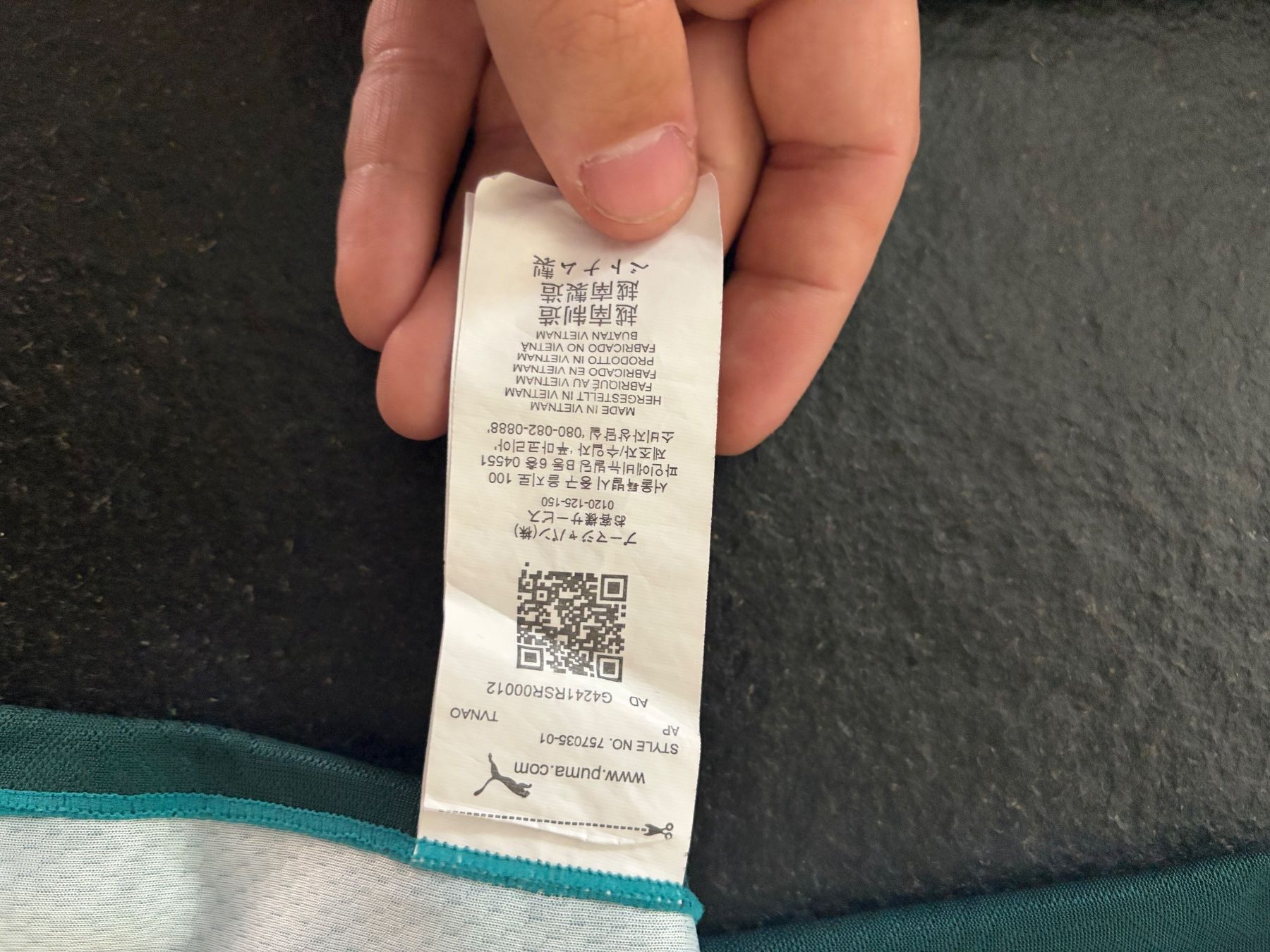 Puma Leibchen & Hosen: Italien Trikot Gr.M – Neu (gemäss Beschreibung) aus Grenchen von lyn_8w2w 3