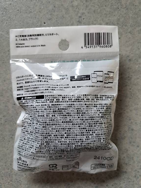 Caricabatterie: Chargeur Japon USB-C – Usato da La chaux-de-fonds venduto da shellshock 1