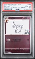 PSA 10 Espeon Yu Nagaba Promo 066/SV-P